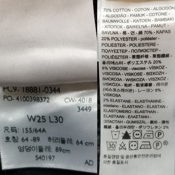 LEVI'S LEOPARD 711 SKINNY SIZE 0/25 BNWT - Picture 7 of 8